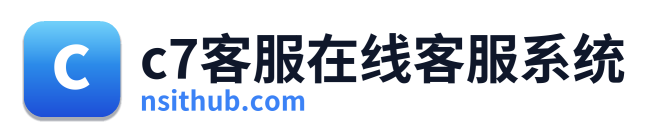 c7客服在线客服系统 Logo
